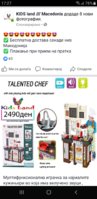 Screenshot_20191212-172736_Facebook.jpg