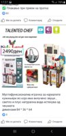 Screenshot_20191212-172747_Facebook.jpg
