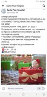 Screenshot_20191214-110851_Facebook.jpg