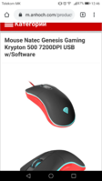 Screenshot_20191214-124651.png