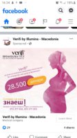 Screenshot_20191212-163415_Facebook.jpg
