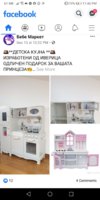 Screenshot_20191214_234614_com.facebook.katana.jpg