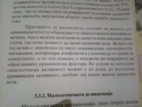 FB_IMG_15764840412447838.jpg