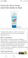 Screenshot_20191218-005848_Chrome.jpg