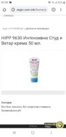 Screenshot_20191218-005837_Chrome.jpg