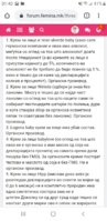 Screenshot_20191218-014010_Chrome.jpg