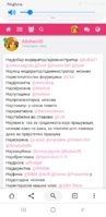 Screenshot_20191218-234813_Chrome.jpg