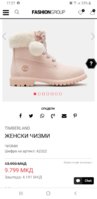 Screenshot_20191219-172701_Chrome.jpg