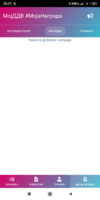 Screenshot_2019-12-20-20-07-39-759_mk.accent.vatret.png