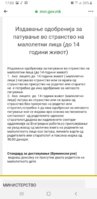 Screenshot_20191223-170334_Facebook.jpg