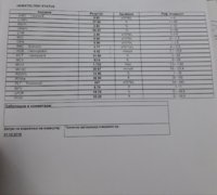 20191223_195751.jpg