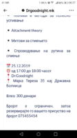 Screenshot_20191223-062730.png