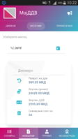Screenshot_2019-12-25-10-22-18.png