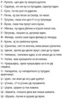 SmartSelect_20191225-224233_Facebook.jpg