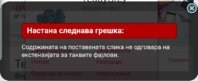 Screenshot_20191225-232703_Chrome.jpg