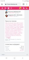 Screenshot_20191231-091320_Chrome.jpg