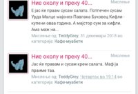 Screenshot_20200101-175847_Chrome.jpg