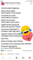 Screenshot_2020-01-05-20-53-55-005_com.opera.browser.beta.png
