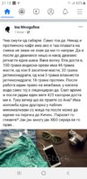 Screenshot_20200111-211332_Facebook.jpg