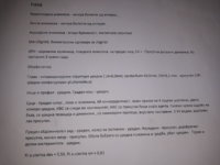20200114_144200.jpg