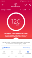 Screenshot_20200122-130942.png