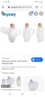 Screenshot_20200126-154627_Chrome.jpg