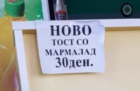 FB_IMG_1580418783542.jpg