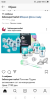 Screenshot_2020-02-05-12-22-40-781_com.instagram.android.png