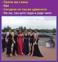 prati-mi-slika-cips.jpg