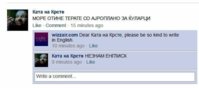 FB_IMG_1581374037291.jpg