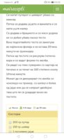 Screenshot_20200205_095550_com.android.chrome.jpg