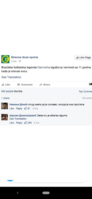 Screenshot_20200218-172745.png
