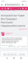 Screenshot_20200220-010501.png