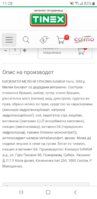 Screenshot_20200222-112832_Chrome.jpg