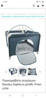 Screenshot_20200222-144508_Chrome.jpg