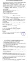 Screenshot_2020-02-22-23-39-19-905_cn.wps.xiaomi.abroad.lite.jpg