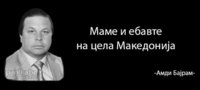 amdi-bajram-mameto.jpg