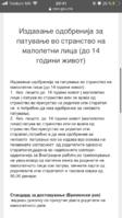 0C5E9790-60F3-49BB-B1DA-F2636145CAD0.png