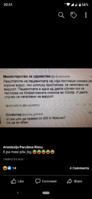 Screenshot_20200227-205107.png