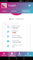 Screenshot_2020-03-01-00-25-45.png