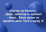 музеј.jpg