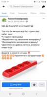Screenshot_20200307-133419_Facebook.jpg