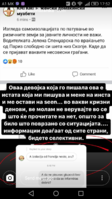 Screenshot_2020-03-10-17-52-26.png