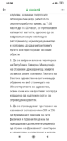 Screenshot_2020-03-13-13-45-38-538_com.facebook.katana.png