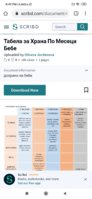 Screenshot_2020-03-13-20-49-46-441_com.android.chrome.jpg