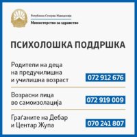 89546751_2338390193134667_8161881907714326528_n.jpg