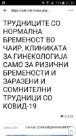 Screenshot_2020-03-22-21-35-24.png