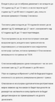 Screenshot_20200323-204153.png