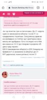 Screenshot_20200323_165732_com.android.chrome.jpg
