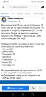 Screenshot_20200324_125127_com.facebook.katana.jpg